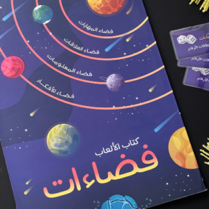 فضاءات