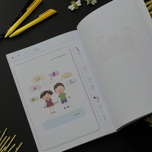 مفاتيح - الصورة 2