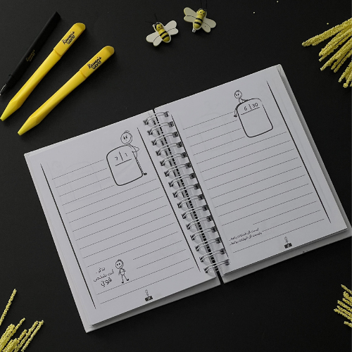 مفكرتي اصفر - الصورة 4