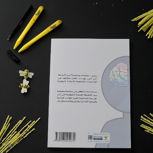 مفاتيح - الصورة 5