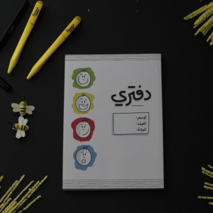 دفتر 80 ورقة عربي
