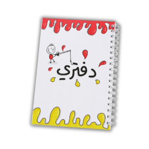 دفتر 3 مواد