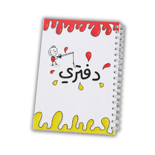 دفتر 3 مواد