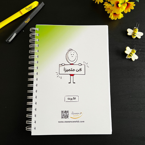دفتر 3 مواد - جديد - الصورة 5