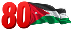 عيد الاستقلال