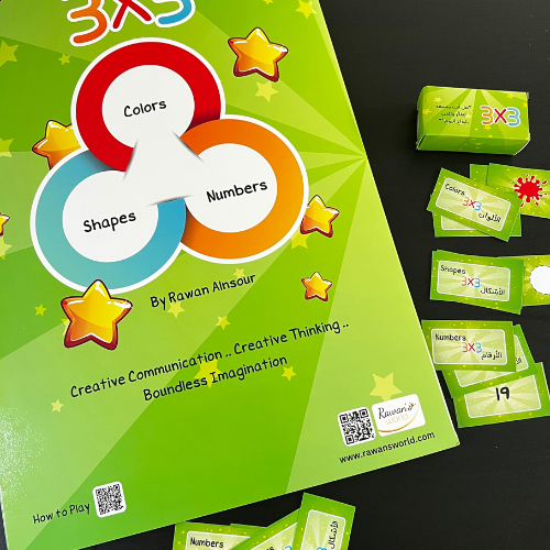 لعبة 3*3 - الصورة 6