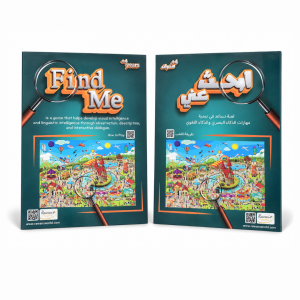 ابحث عني - FIND ME
